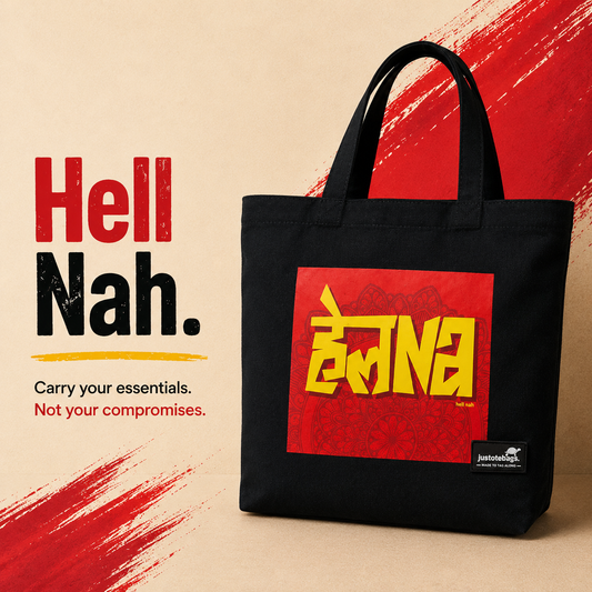 JustoteBags canvas tote bag - Hell Nah! quote print - view 1