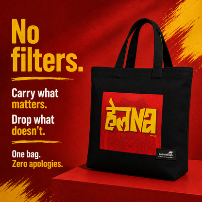 JustoteBags canvas tote bag - Hell Nah! quote print - view 6